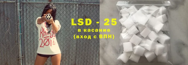 Лсд 25 экстази ecstasy  цена наркотик  блэк спрут ТОР  Катав-Ивановск 