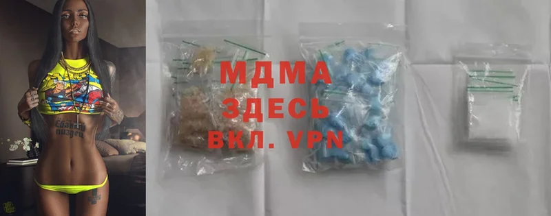 MDMA crystal  Катав-Ивановск 